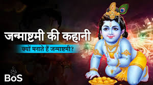 À¤ À¤¨ À¤à¤¹à¤¤ À¤¹ À¤­à¤à¤µ À¤¨ À¤à¤¤ À¤¨à¤¹ Kaun Kehate Hai Bhagwan Aate Nahi Krishna Bhajan With Lyrics Chordify is your #1 platform for chords. kaun kehate hai bhagwan aate nahi