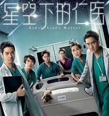 A texas lineman (john travolta) and his crew risk their lives to keep the electrical grid running during a deadly storm. Chen Zhanpeng Becomes The Life Saving Straw For Tvb Ratings And Is Expected To Be The Second Emperor Ma Guoming May Become The Biggest Opponent Minews