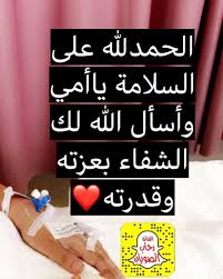 We did not find results for: Ø£Ø³Ø±Ø© Ø¢Ù„ Ø²Ù‡ÙŠØ± En Twitter Ø§Ù„Ø­Ù…Ø¯Ù„Ù„Ù‡ Ø¹Ù„Ù‰ Ø³Ù„Ø§Ù…Ø© ÙˆØ§Ù„Ø¯ØªÙƒÙ… Ø§Ø³ØªØ§Ø°Ø© Ø±Ø­Ø§Ø¨ Ùˆ Ù‚Ø¯Ø§Ù…Ù‡Ø§ Ø§Ù„Ø¹Ø§ÙÙŠØ©