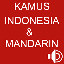 Κάντε τώρα download το kamus indonesia malaysia 2020 για android στο aptoide! Kamus Indonesia Mandarin Apps On Google Play