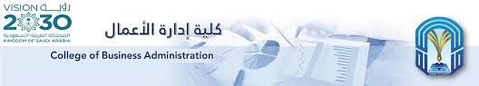 جامعة طيبة الكليات كلية إدارة الأعمال الفعاليات فعاليات متفرقة العميد يك رم الطلاب المشاركين بمبادرة سواعد العمل