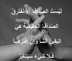 Maybe you would like to learn more about one of these? Ø®ÙˆØ§Ø·Ø± ÙˆØ¯Ø§Ø¹ Ø­Ø²ÙŠÙ†Ø© Ù„Ù„Ø§ØµØ¯Ù‚Ø§Ø¡ ØµÙˆØ± ÙƒÙ„Ù…Ø§Øª ÙˆØ¹Ø¨Ø§Ø±Ø§Øª Ø­Ø²Ù† ÙˆÙØ±Ø§Ù‚ Ø§Ø¬Ù…Ù„ Ø§Ù„ØµÙˆØ±