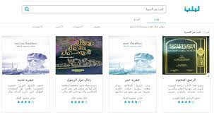 أفضل محرك بحث عربي جينات المهوس topics