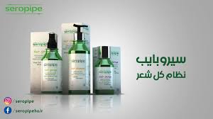 Use serum seropape to treat damaged and dry hair. Seropipe Hair