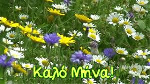 Î£Ï‡ÎµÏ„Î¹ÎºÎ® ÎµÎ¹ÎºÏŒÎ½Î±