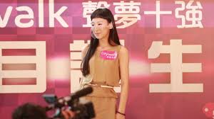 梁詠琪 gigi leung wing kei. Gigi ç‚Žæ˜Žç†¹ Youtube