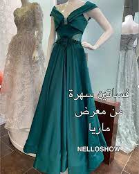nelloshow هذه فساتين من جولتي قي معرض ماريا الأندلس facebook