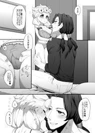 Uke xxx