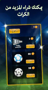 إيقاف المصري عبد الرحمن مجدي وحرمانه من مكافآت الأولمبياد بسبب فتاة الفندق. Download Ù„Ø¹Ø¨Ø© Ø§Ù„Ø¯ÙˆØ±ÙŠ Ø§Ù„Ù…ØµØ±ÙŠ 2020 Free For Android Ù„Ø¹Ø¨Ø© Ø§Ù„Ø¯ÙˆØ±ÙŠ Ø§Ù„Ù…ØµØ±ÙŠ 2020 Apk Download Steprimo Com