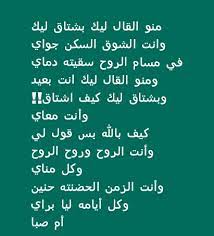استقبل الميعاد منك فلم يعد. Ø´Ø¹Ø± Ø³ÙˆØ¯Ø§Ù†ÙŠ Ø§Ø¬Ù…Ù„ Ø§Ù„ÙƒÙ„Ù…Ø§Øª Ø§Ù„Ø³ÙˆØ¯Ø§Ù†ÙŠØ© Ù…Ø³Ø§Ø¡ Ø§Ù„ÙˆØ±Ø¯