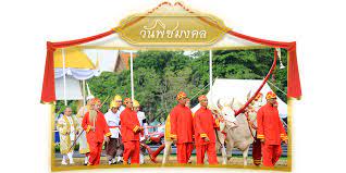 วันพืชมงคล ๑๐ พฤษภาคม ๒๕๖๔ พระราชพิธีพืชมงคลจรดพระนังคัล. à¸§ à¸™à¸ž à¸Šà¸¡à¸‡à¸„à¸¥ à¸žà¸£à¸°à¸¢à¸²à¹à¸£à¸à¸™à¸² à¸žà¸£à¸°à¹‚à¸„à¹€à¸ª à¸¢à¸‡à¸—à¸²à¸¢ Tonkit360