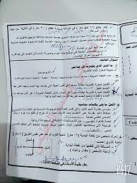 بسم الله الرحمن الرحيم متابعي موقع مدرستي التعليمي ننشر لكم امتحانات الكترونية استرشادية فى جميع المواد للصف الاول الثانوى الفصل الدراسى الاول 2019/2020 ، تشمل امتحانات. Ø§Ù…ØªØ­Ø§Ù† Ø¹Ù„ÙˆÙ… Ø§Ù„Ù…Ù†ÙˆÙÙŠØ© Ø§Ù„ØµÙ Ø§Ù„Ø«Ø§Ù„Ø« Ø§Ù„Ø§Ø¹Ø¯Ø§Ø¯Ù‰ ØªØ±Ù… Ø§Ù„Ø§ÙˆÙ„ 2020 Ø³Ù†ØªØ± Ø§Ù„Ø§Ù†ÙˆØ§Ø± Ø§Ù„ØªØ¹Ù„ÙŠÙ…Ù‰ Ø·Ø§Ù„Ø¨