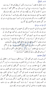 Cancer star sign qualities, love & personality in urdu | cancer zodiac sign horoscope 2020 in this video we discussed in detail. Cancer Good Bad Habits Qualities In Urdu Cancer Star Details