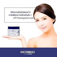 So, what is hatomugi skin conditioner exactly? Hatomugi Skin Conditioning Gel 180 G Hydrate Skin Gel Conditioner