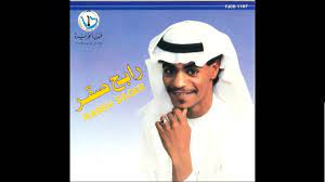 فريق ام تى ام mtm ارجوك ماتفصلنيش 2020 Ø±Ø§Ø¨Ø­ ØµÙ‚Ø± Ø§ÙƒØªØ¨ Ù„Ù‡Ø§ Ø­Ø±Ù Ø§Ù„Ù†Ø³Ø®Ø© Ø§Ù„Ø£ØµÙ„ÙŠØ© 1987 Youtube