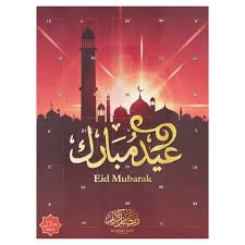 You can see or download ramadan ul mubarak (ramzan/ramadan) calendar to know iftar and sehri timetable of but it is known that the ramadan and eid both are started by rising the moon of new arabic (hizri) month. Ramadan Countdown Milk Chocolate Calendar Morrisons