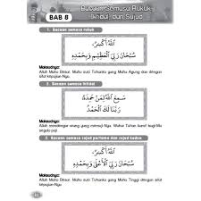 Aku naik saksi bahawa tiada tuhan melainkan allah dan aku naik saksi bahawasanya muhammad itu adalah pesuruh allah. Fahami Bacaan Dalam Solatmu Edisi Kemas Kini Shopee Malaysia