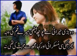 Image result for share in urdu sad