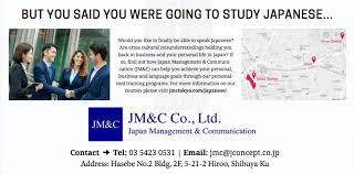 Japanese Business Etiquette Five Phrases For Formal Introductions Guides Insights