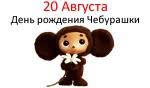 По сравнению с тем, что на него лилось со страниц этого журнала 6 лет, погаными. Vsemirnyj Den Leni World Laziness Day 20 Avgusta Kakoj Segodnya Prazdnik Rf