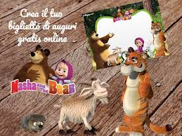 Masha E Orso Biglietti Auguri Auguri Di Buon Compleanno Buon Compleanno Biglietto Di Auguri