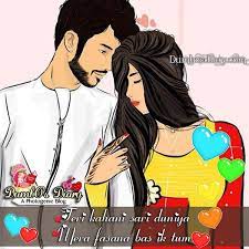 Two Lines Best Love Poetry Best Love Animated Love Images Poetry