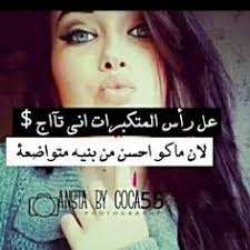 صور دينية و خلفيات إسلامية، رياضية، طبيعة ومتنوعة للشبكات الاجتماعية. Ø±Ù…Ø²ÙŠØ§Øª Ø¨Ù†Ø§Øª Ù…ÙƒØªÙˆØ¨ Ø¹Ù„ÙŠÙ‡Ø§ Ø¹Ø±Ø¨ÙŠ Ù†Øª