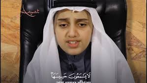 Surah Al-Anbiya (ayat 95-112); Ali Abdulsalam Al-Youssef