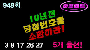 0 로또 당첨 번호 확인 어플 입니다. D7 G Udlbwtnim