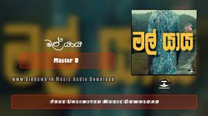 Mal Yaaya Masterd Download Mp3 Sinduwa Lk