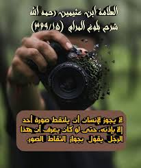 pin by هند on بطاقات سلفية lockscreen lockscreen screenshot islam