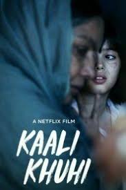 Kaali Khuhi In 2020 Good Movies Movies Movies Online