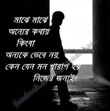 Image result for love letter bangla