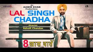 Aamir khan, kareena kapoor, shah rukh khan and others. Lal Singh Chadha Interesting Facts Aamir Khan Shocking Transformation Advait Chandan Forrest Gump Youtube