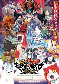 Pin By Mara Abigail C On Y O K A I W A T C H Anime Youkai Watch Kai
