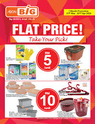 Big chef logo, ms, chef png. Aeon Big Bazaar Textiles Promotion Catalogue 27 March 2020 22 April 2020 Textile Promotion Big Bazaar Promotion