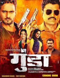 A film byvictor kossakovsky produceranita rehoff larsen executive producerjoaquin phoenix. Gunda Bhojpuri Movie 2019 Wiki Video Songs Poster Release Date Full Cast Crew Sushil Singh Anjana Singh Gunjan Pant