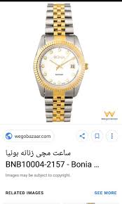 Following the company's philosophy, the quality and uniqueness in each piece are always their first priority when it comes to making timepieces. Bonia Sapphire Watch Women S Fashion Watches On Carousell
