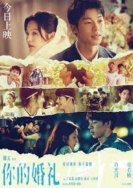 We also have 8 sequels of chinese anime to be distributed by bilibili next year. My Love 2021 Mydramalist