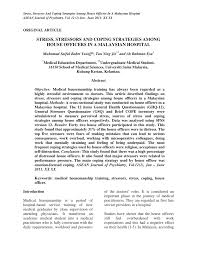 Following the completion of her housemanship in scotland, she started her career in obstetrics and gynaecology at the jessop hospital for women in sheffield, where she trained. Pdf Stress Stressors And Coping Strategies Among House Officers In A Malaysian Hospital