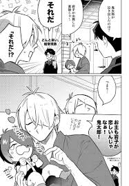 同人誌】ゲゲゲの鬼太郎鬼太郎誕生ゲゲゲの謎ゲゲ郎・岩子・鬼太郎・水木メインお留守番できるかな？C3H8O3グリセリンたける漫画 －Funbid香港本地日本代購網站