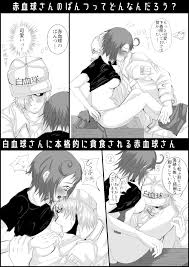 白血球の 秘密の 一面が 明らかになる 驚きのエロ漫画- 限定版で登場