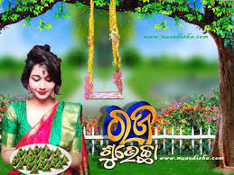 Happy raja sankranti wishes and image (photo). Raja Festival 2021 Odia Greetings Cards Scarps Wishes