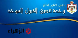 بوابة الزهراء - News update