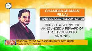 Remembering Chempakaraman Pillai - YouTube