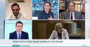 Ο κοσ μπαλασκασ συνδικαλιστησ τησ αστυνομιασ θα μαθει να σεβεται το πανελ που τον εχουν καλεσει2το ακροατηριο οπου εναι ο ελληνικοσ λαοσ.του τονουσ που. Phgan Na Skotwsoyn Toys Psarades Me Mployzakia Ths X A Mesa Sth Gada Toys Afhsan Na Alla3oyn Mployzakia The Press Project Eidhseis Analyseis Radiofwno Thleorash