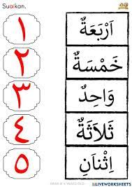Jun 09, 2021 · kuala lumpur: Arab Nombor Dalam Bahasa Arab Worksheet
