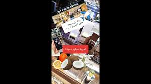 مدينة (الجهوة) الأثرية ويعود تاريخها إلى عام 250هـ. Ø¬ÙˆÙ„Ø© ÙÙŠ Ø§Ù„Ø£Ø³ÙˆØ§Ù‚ Ø§Ù„Ø­Ø±Ø© ÙˆØªØ¬Ø±Ø¨Ø© Ø¹Ø·ÙˆØ± Ø¬Ø¯ÙŠØ¯Ø© Youtube