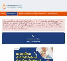 รองนายกรัฐมนตรีและรัฐมนตรีว่าการกระทรวงสาธารณสุข เยี่ยมจุดบริการฉีดวัคซีนโควิด 19 ราชวิทยาลัยจุฬาภรณ์ ช่วยกระจายจุดบริการเพิ่มการเข้าถึง. Acczfdm08uvwim