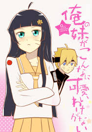 Inizialmente vengono seguite le vicende narrate nell'undicesimo film della serie, boruto: Boruto Naruto Next Generations Mobile Wallpaper 2088912 Zerochan Anime Image Board